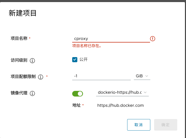 创建项目