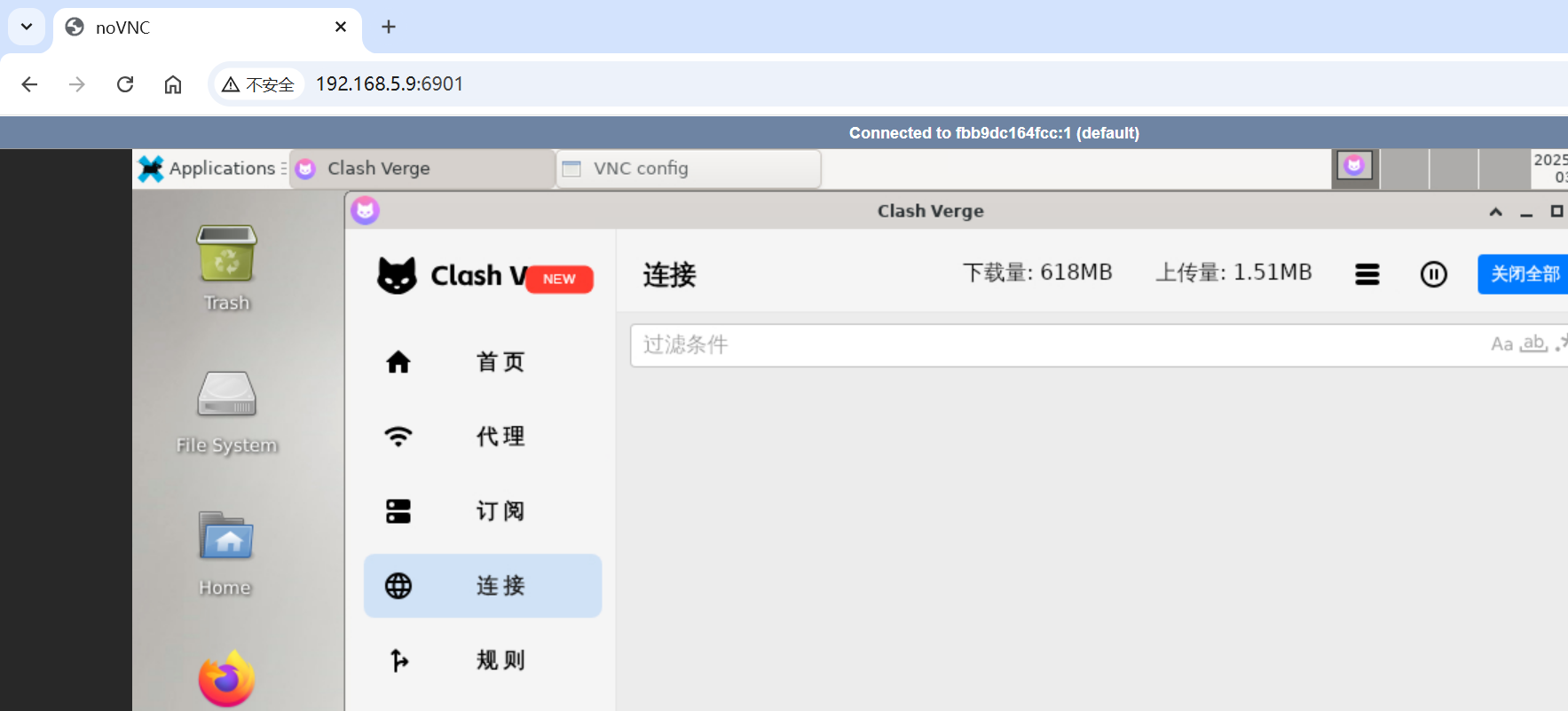 vnc管理Clash Verge